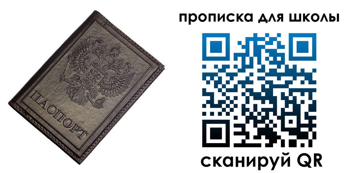 временная регистрация в Тихвине