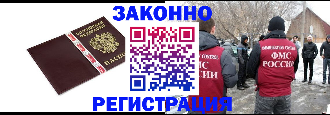 прописка для кредита в Тихвине