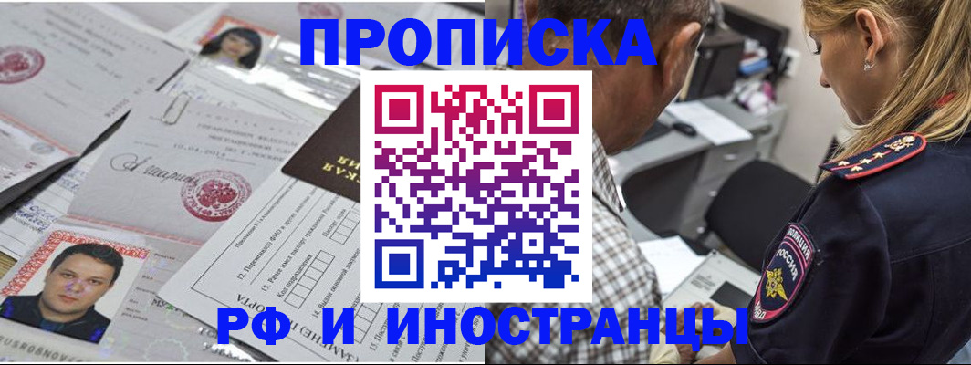 регистрация для школы в Тихвине