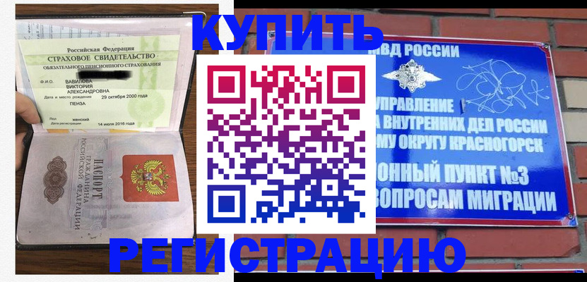 найти адрес прописки в Тихвине