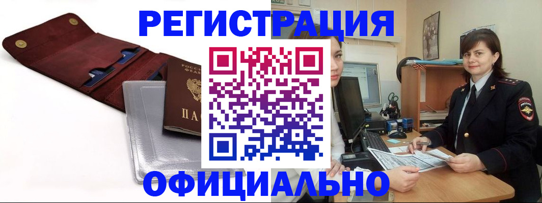 прописка поиск в Тихвине